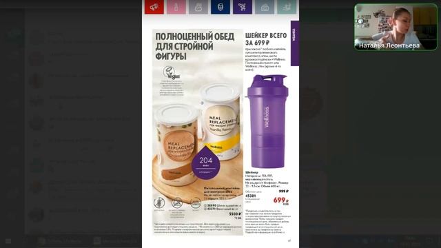 Экскурсия по каталогу №10 смотреть онлайн