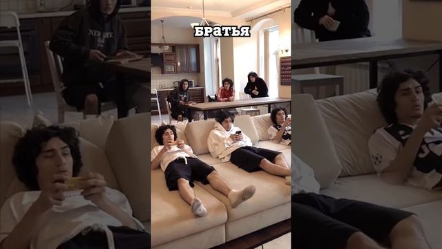 Когда девушка знакомит со своими братьями @Sabinakhayrova_ смотреть онлайн