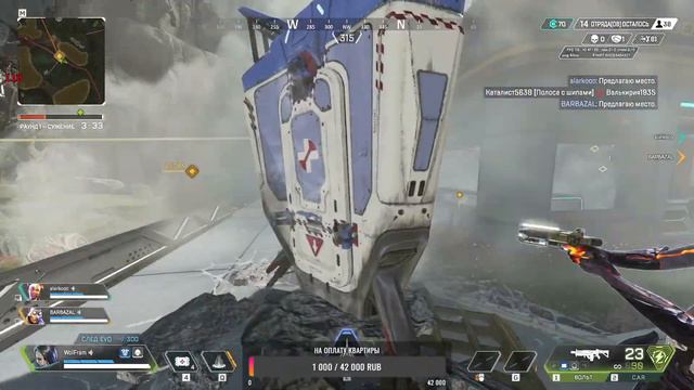 Ждём обновление в APEX LEGENDS - WolframPlay смотреть онлайн