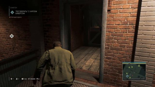 Mafia III #8 Поговорить с Карлом Биверсом смотреть онлайн