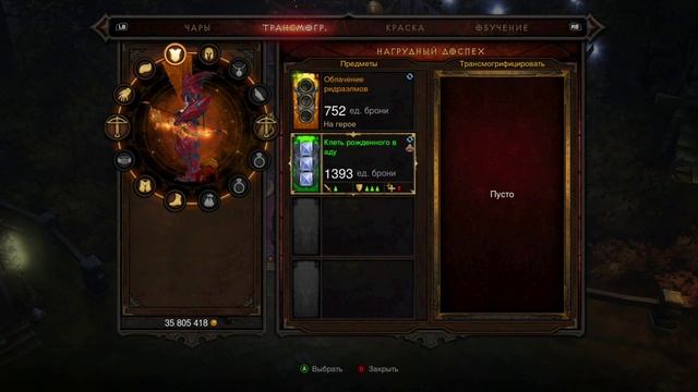 Diablo III UEE, всё, что может гадалка смотреть онлайн