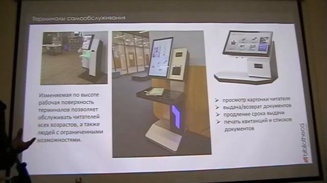 Говердовский Т.