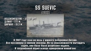 Все корабли White Star Line. История кораблей White Star Line. Титаник и другие корабли White Star