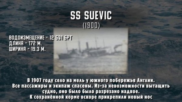 Все корабли White Star Line. История кораблей White Star Line. Титаник и другие корабли White Star