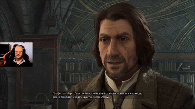 Hogwarts Legacy: прохождение, Травология и Зельеварение, Часть 6 смотреть онлайн