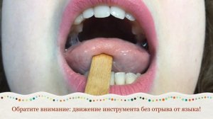 Постановка звуков Ть и Дь (видеоурок)