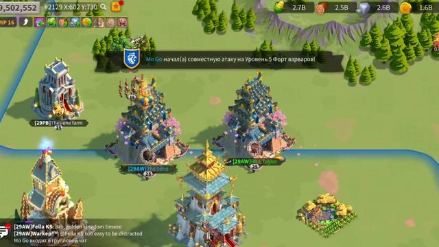 НЕ КАЧАЙ ТЕЛЕГИ в Rise of Kingdoms - СОВСЕМ НЕ КАЧАЙ смотреть онлайн