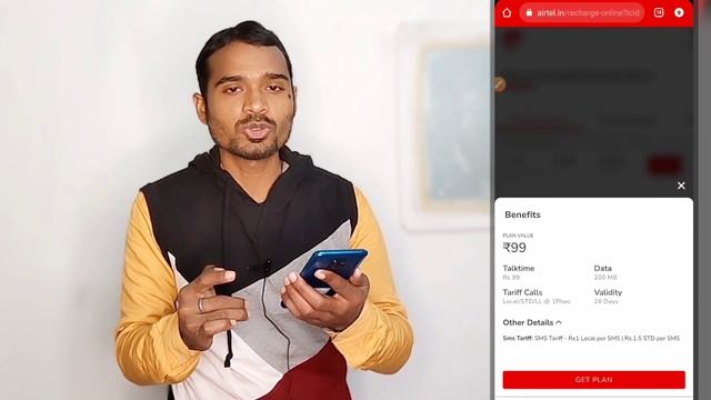 Big Good News Airtel 99plan SMS Send होने लगे मात्र ₹1 में ?| Airtel Outgoing Sms | Airtel Sms Star
