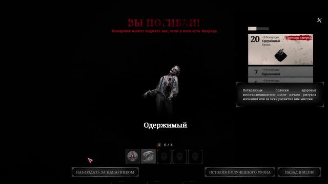 Как играть в Hunt Showdown и не умирать... от скуки:D смотреть онлайн