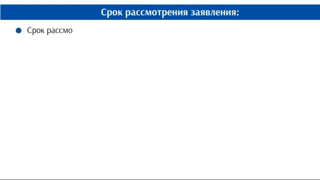 Детский рай