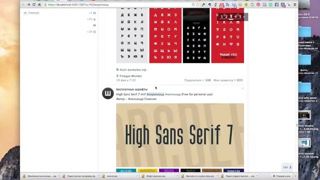 Дизайн группы ВКонтакте - Товары на AliExpress 11 смотреть онлайн