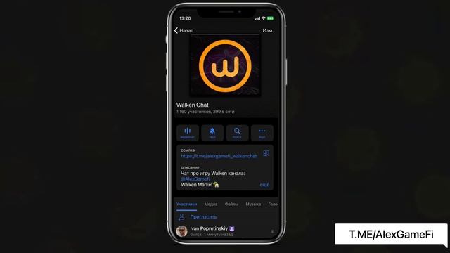 Walken Chat. АМА #12. Х2 и Новогодний ивент! смотреть онлайн