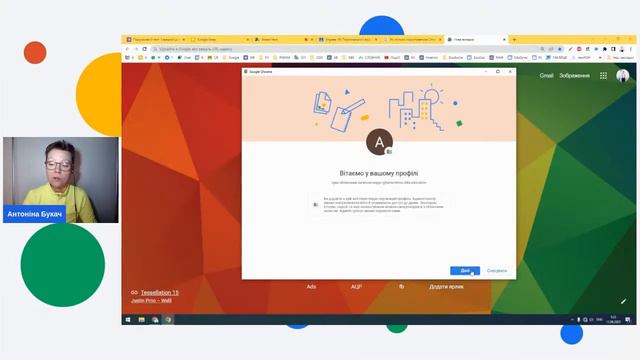 Як створити нового користувача Google Chrome? смотреть онлайн