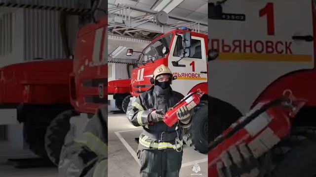 Video by ГУ МЧС России по Ульяновской области (49) смотреть онлайн