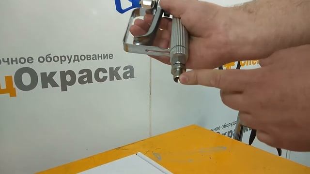 Интернет-магазин EXPOSTAVKA.RU безвоздушный краскопульт для окрасочных аппаратов HYVST смотреть онлайн