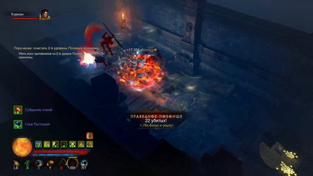 Diablo 3 UEE,  варварша выполняет поручения