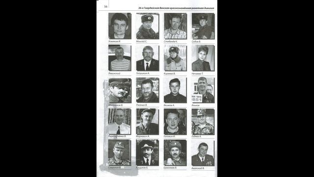 Клип "На знамёнах алых". Посвящен 36 Гвардейской ракетной Венской Краснознаменной дивизии. смотреть онлайн