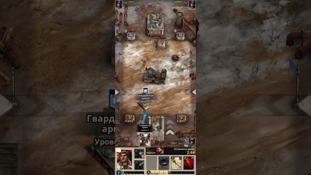 Road to Valor: World War ll | проводим поединки 2 vs 2 смотреть онлайн