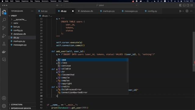 ПРОБИВ IP В ТЕЛЕГЕ | БОТ НА PYTHON | TELEGRAM API смотреть онлайн