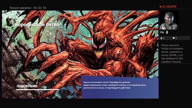 Я вернулся! Играем в Фортнайт смотреть онлайн