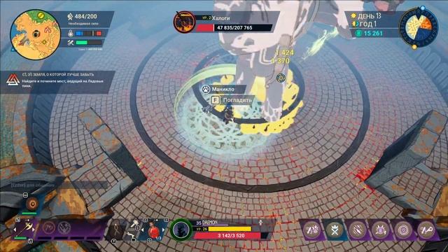Tribes of Midgard (Season 4) Режим выживание: Ангрбода #episode 4 смотреть онлайн
