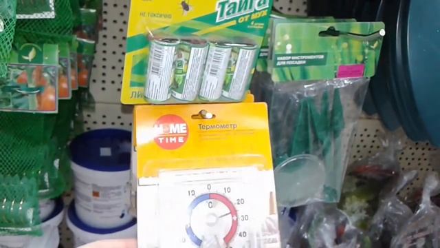 ?Мартовские новинки на полочках Fix price.?Дача, сад, огород. фикс прайс март 2018 смотреть онлайн