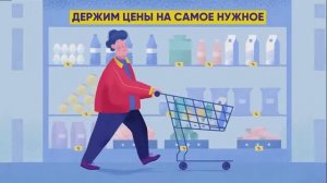 Реклама в сети гипермаркетов «Лента» от ООО «Интермедиа Групп»