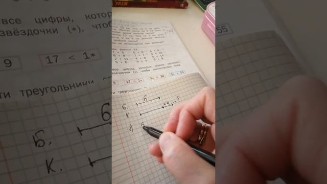 14 апреля 2020 г. смотреть онлайн