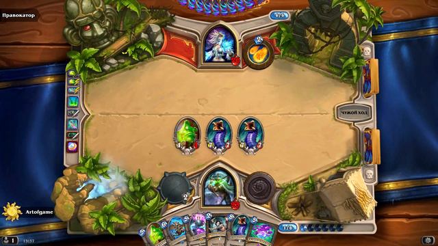 РАЗБОЙНИЦА НА ПРЕДСМЕРТНЫХ ХРИПАХ | РАСТАХАНОВЫ ИГРИЩА | HEARTHSTONE смотреть онлайн