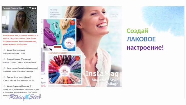 Запуск каталога №8. Новинки, акции, программы. смотреть онлайн