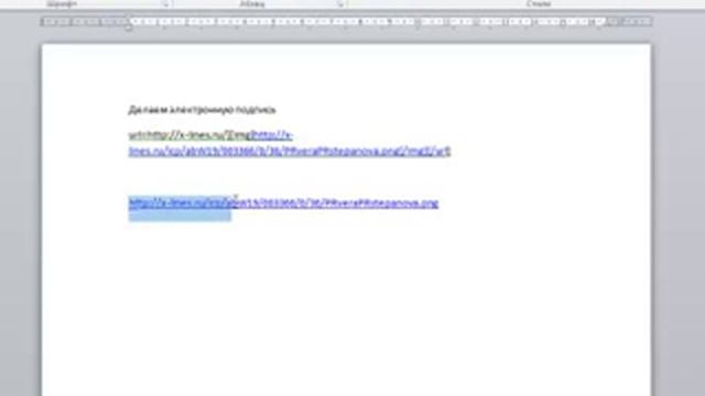 Создаем электронную подпись смотреть онлайн
