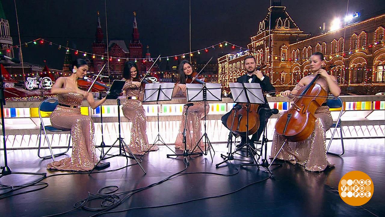 Main Strings Orchestra. Доброе утро. Фрагмент выпуска от 22.12.2022