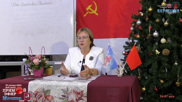 Вне Игр. 07.01.2024.Надежда Токарева. смотреть онлайн