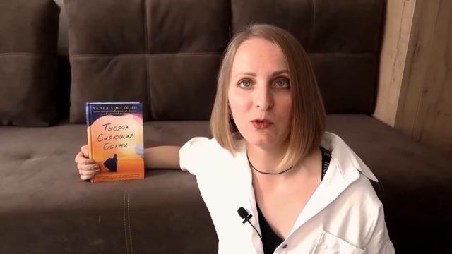 Прочитанное / часть 1 смотреть онлайн