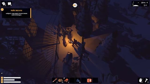 The Wild Eight #3 - Симулятор грибника смотреть онлайн
