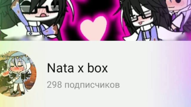 СПАСИБО БОЛЬШОЕ ЗА 300!💚 смотреть онлайн