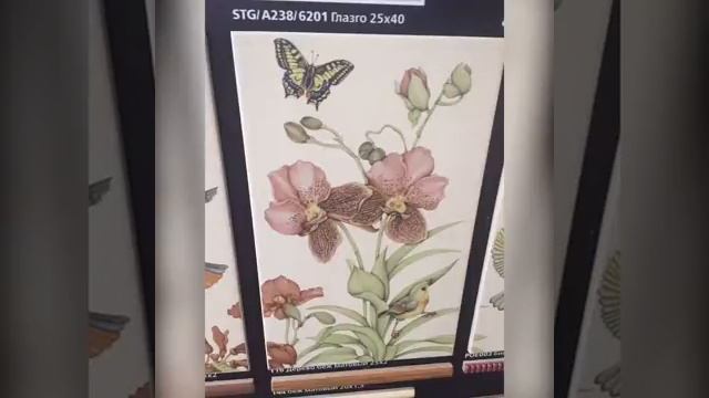 Плитка KERAMA MARAZZI смотреть онлайн