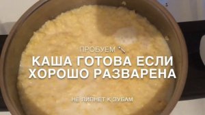 Пшенная каша - самый лучший рецепт ??????