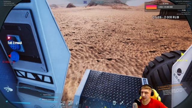 OCCUPY MARS THE GAME - РАСШИРЯЕМ БАЗУ. ПРОХОЖДЕНИЕ. СТРИМ. #5 смотреть онлайн