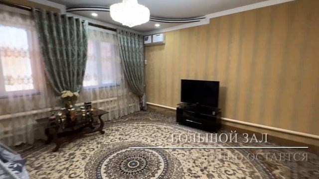 Мухтар Ашрафи Бойсунская, 2 9 соток, 5 комнат, евроремонт @toshkentuybozor4702 смотреть онлайн