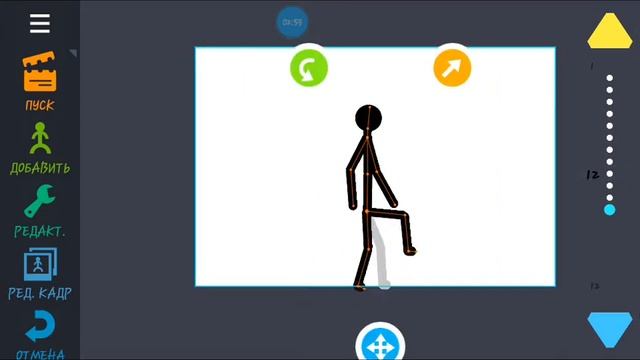 Обучение ходьбы в рисуем мультфильмы 2 (обучение) смотреть онлайн