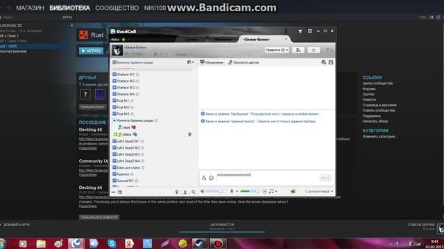 как обновлять игры в Steam смотреть онлайн