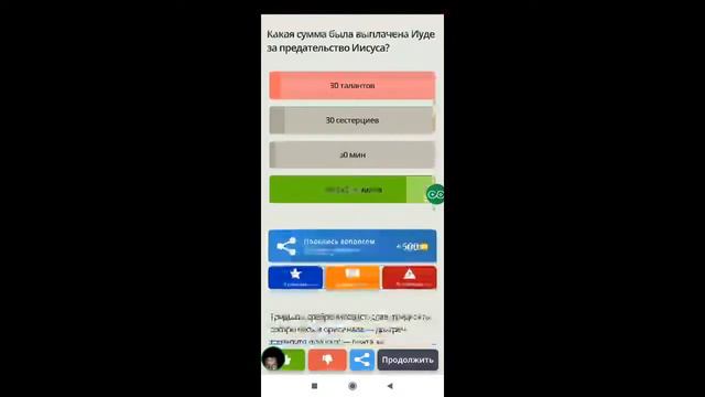 развивающие игры 🎮👾 смотреть онлайн