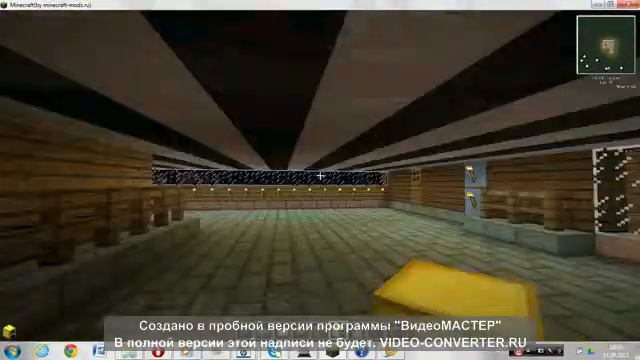 Постройка дома №1(Зебра) смотреть онлайн