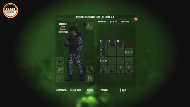 Survival: Wars - Нашли БТР #10 смотреть онлайн
