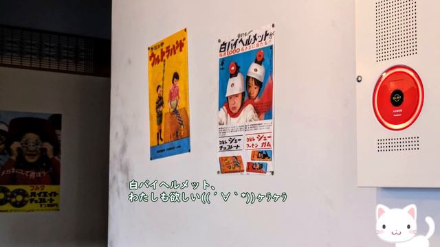 レトロ調な店内がとっても魅力的🌷会津醤油を使った鶏ガラスープと３種類のチャーシューがおいしいよ！『本田商店』 /福島県岩瀬郡鏡石町【すみっコどらいぶ】 смотреть онлайн