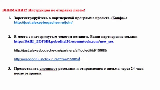 Как добавить письмо смотреть онлайн