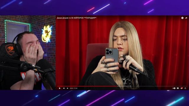 Даша Дошик Vs 50 ХЕЙТЕРОВ! **ПАРОДИЯ** | реакция на CHENSKY