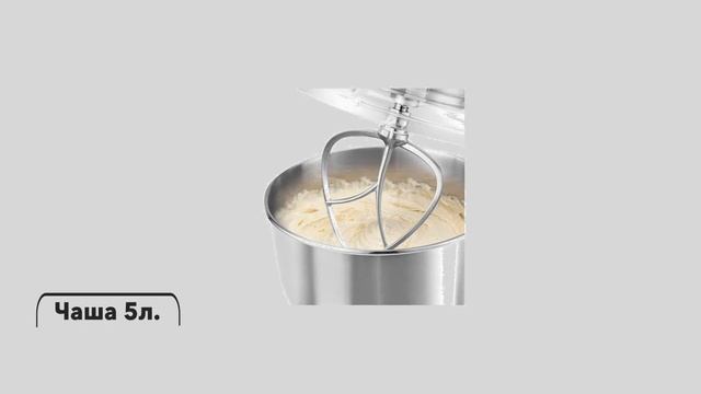 Планетарный миксер/Тестомес Clatronic KM 3711 смотреть онлайн