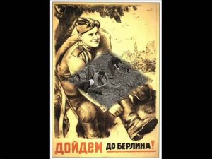 Города - герои